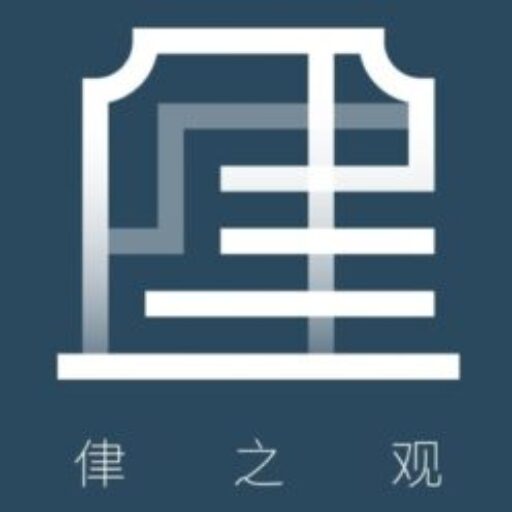 侓之观